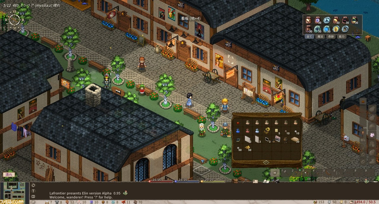 名作フリーゲーム Elona の続編 Elin のsteamストアページが開設 クラフトやサバイバル要素などを追加し 早ければ年末ごろに早期アクセス版がリリース予定 ゲーム エンタメ最新情報のファミ通 Com