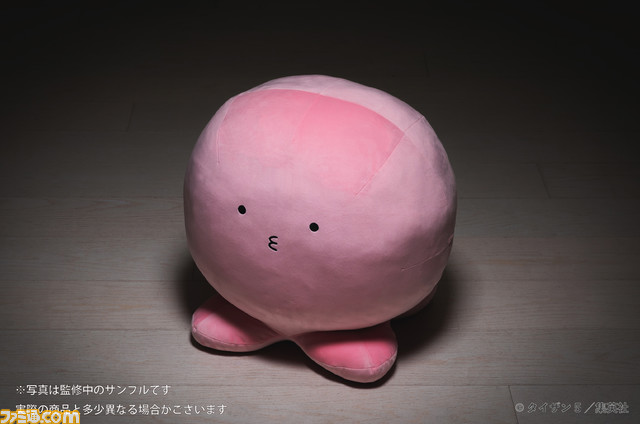新品⭐︎タコピーの原罪 タコピーぬいぐるみ 2種セット タコピーの原罪 タコピー ぬいぐるみ2種｜Yahoo!フリマ（旧