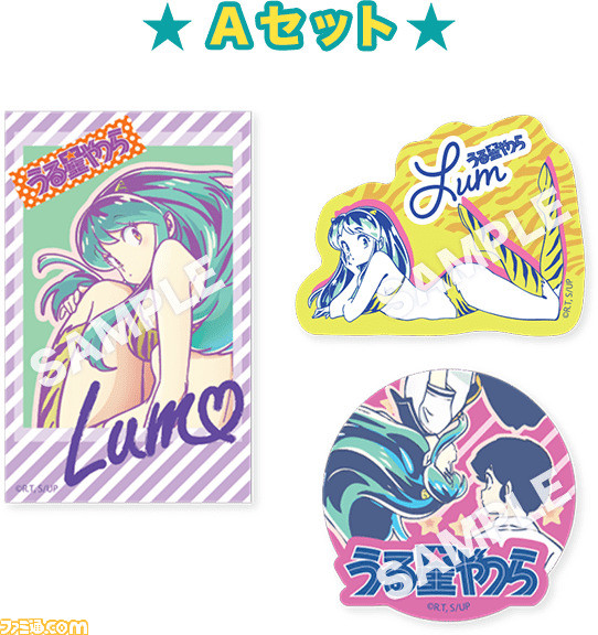 『うる星やつら』×ローソンのコラボキャンペーンが本日（10/4）より開催。オリジナルクリアファイルのプレゼントや限定のグッズ、たけのこの里が販売