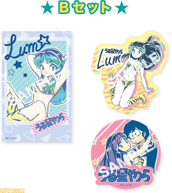 うる星やつら』×ローソンのコラボが本日（10/4）より開催。限定グッズやオリジナルたけのこの里が販売、オリジナルクリアファイルのプレゼントも |  ゲーム・エンタメ最新情報のファミ通.com