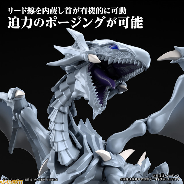 『遊戯王』青眼の白龍のプラモデルが予約スタート。片翼だけで約265mmと大迫力、メタリックブルーの素材で神秘的な魅力も再現