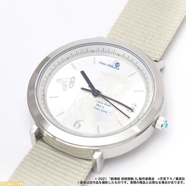 映画『呪術廻戦 0』乙骨憂太、五条悟、夏油傑をモチーフにした腕時計が予約受付中。各キャラの服装やファッションなどをイメージしたデザインに