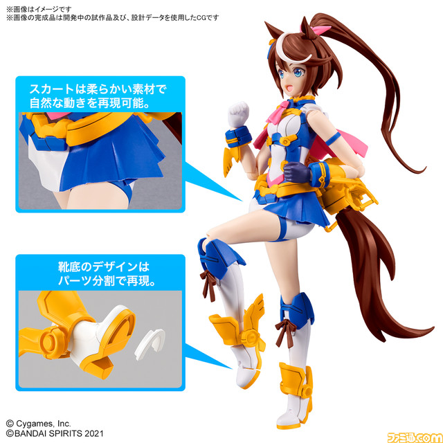 『ウマ娘』トウカイテイオーがプラモデルシリーズ“30MS”で登場。本日（10/3）より順次Web予約開始