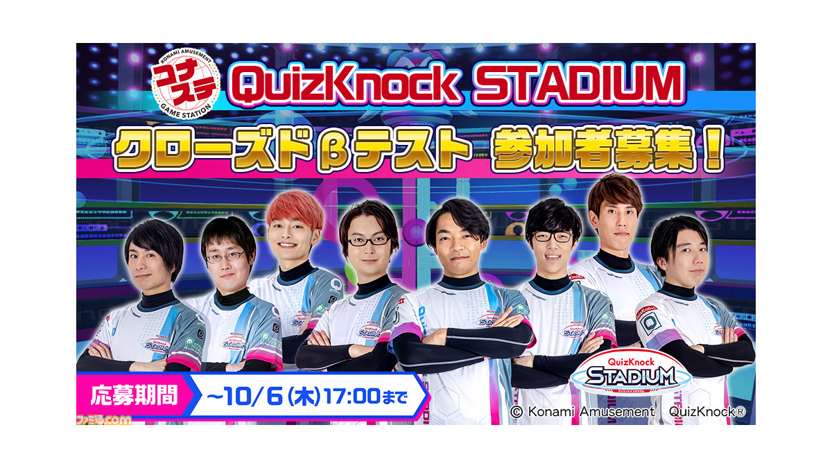 クイズノックスタジアムB（CVTキット付属）