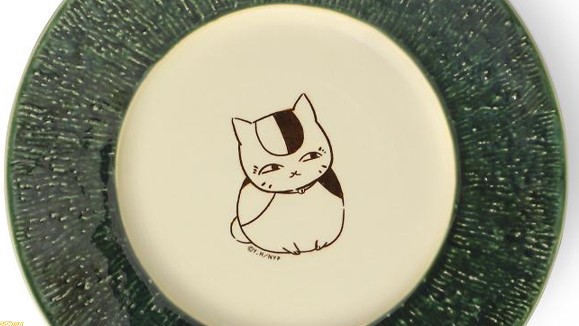 夏目友人帳』ニャンコ先生が描かれた美濃焼“美濃焼織部釉薬大皿