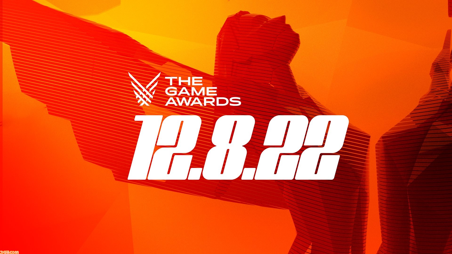 “The Game Awards 2022”が日本時間12月9日（金）に開催。その年を代表するタイトルが決するほか、新作タイトルなども発表さ