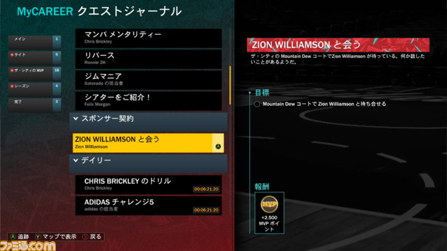 『NBA 2K23』プレイレビュー。超絶テクニックを再現できる楽しさと、バスケ好きにはたまらない豊富なゲームモードの魅力を一挙に紹介！