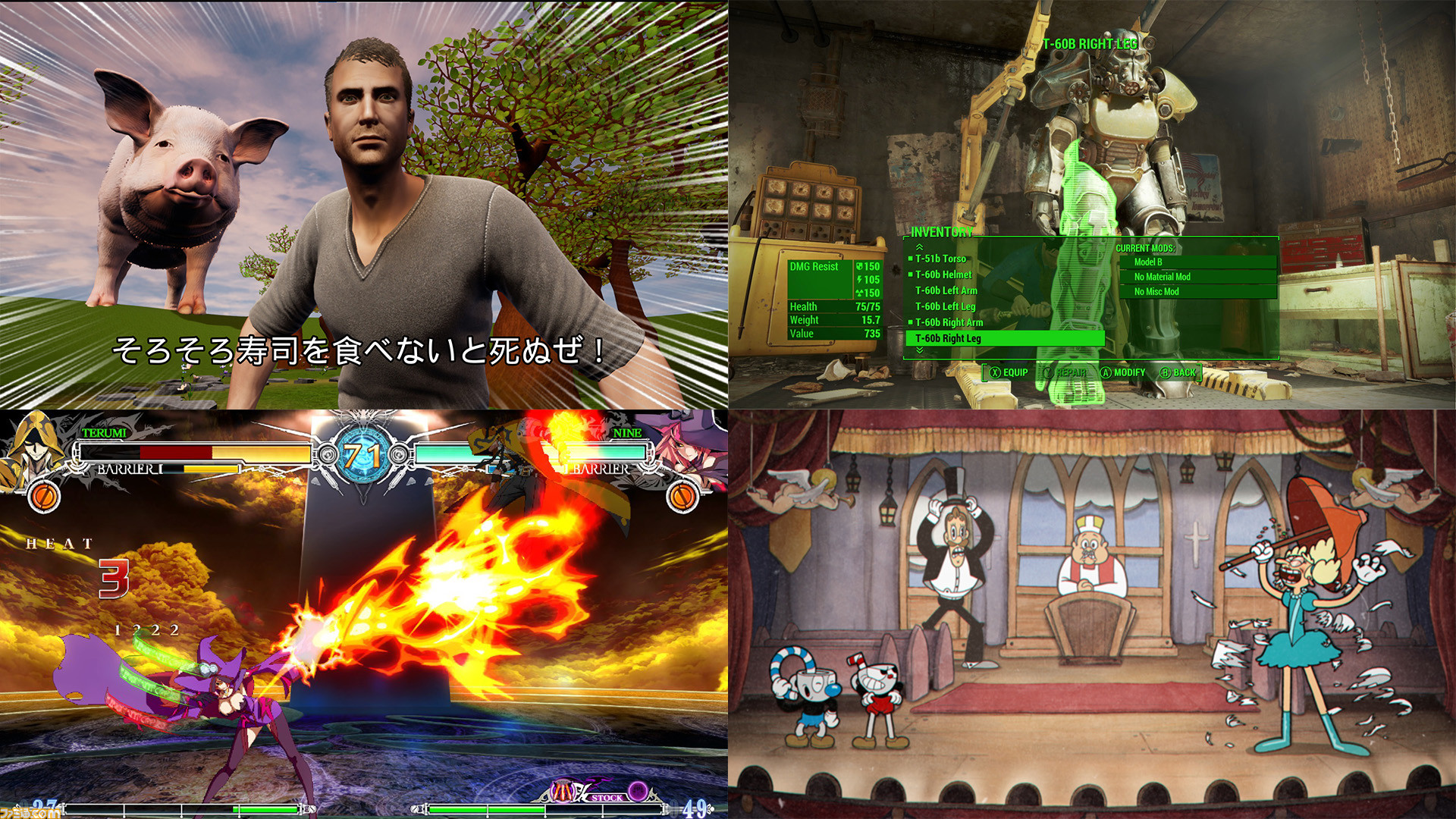 Steamセール そろそろ寿司を食べないと死ぬぜ 328円 cf 995円 カップヘッド 1386円 フォールアウト バンドル円など ゲーム エンタメ最新情報のファミ通 Com