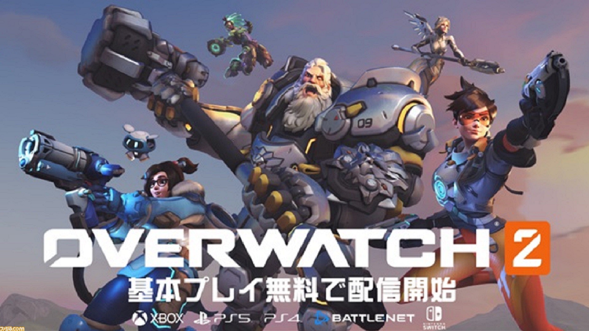 Overwatch 2 - PS4 & PS5 Games | PlayStation (US)