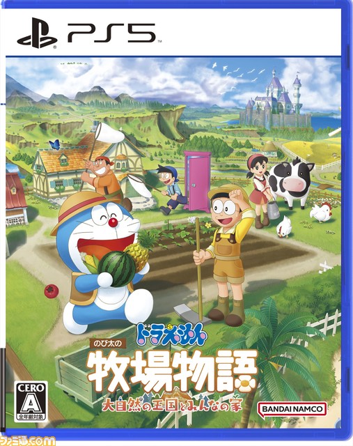 0715_dora2_PS5_sleeve_PKG_R