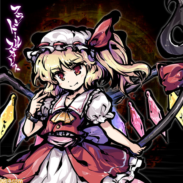 07 フランドール・スカーレット