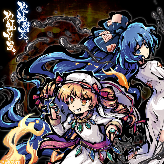 06 依神女苑・紫苑