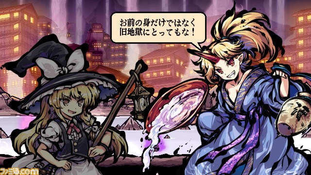 東方剛欲異聞Switch_SS02