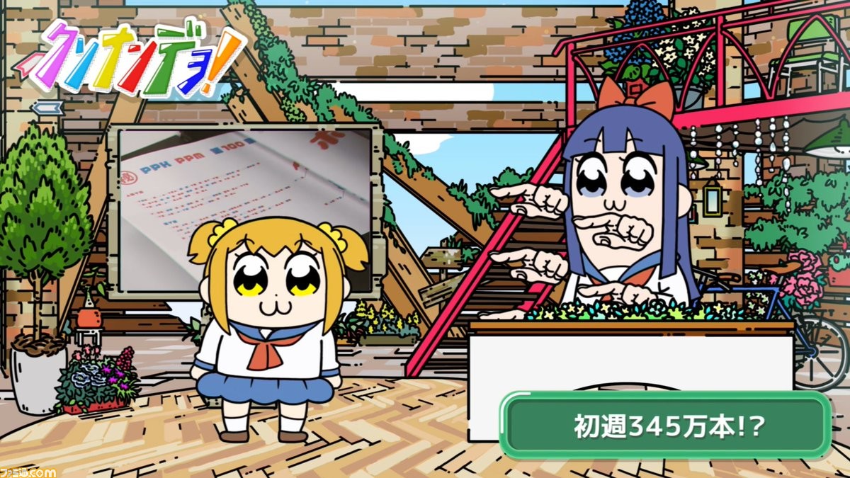 アニメ ポプテピピック 2期 テレビ放送版のcパートがyoutubeにて限定公開中 マンメンミ と言いながら初週345万本の 何か をネタにするポプ子 ゲーム エンタメ最新情報のファミ通 Com アニメ ポプテピピック 2期 テレビ放送版のcパートがyoutubeにて限定公開中 マンメンミ と言いながら初週345万本の 何か をネタにするポプ子 ゲーム エンタメ最新情報のファミ通 Com