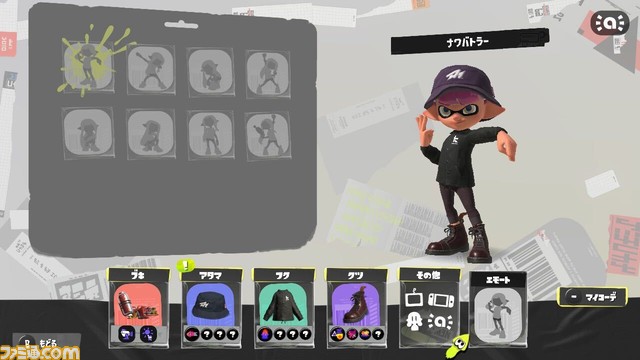 『スプラトゥーン3』エモートやネームプレートのおもな入手方法。自分好みにカスタマイズして個性をアピールしよう！