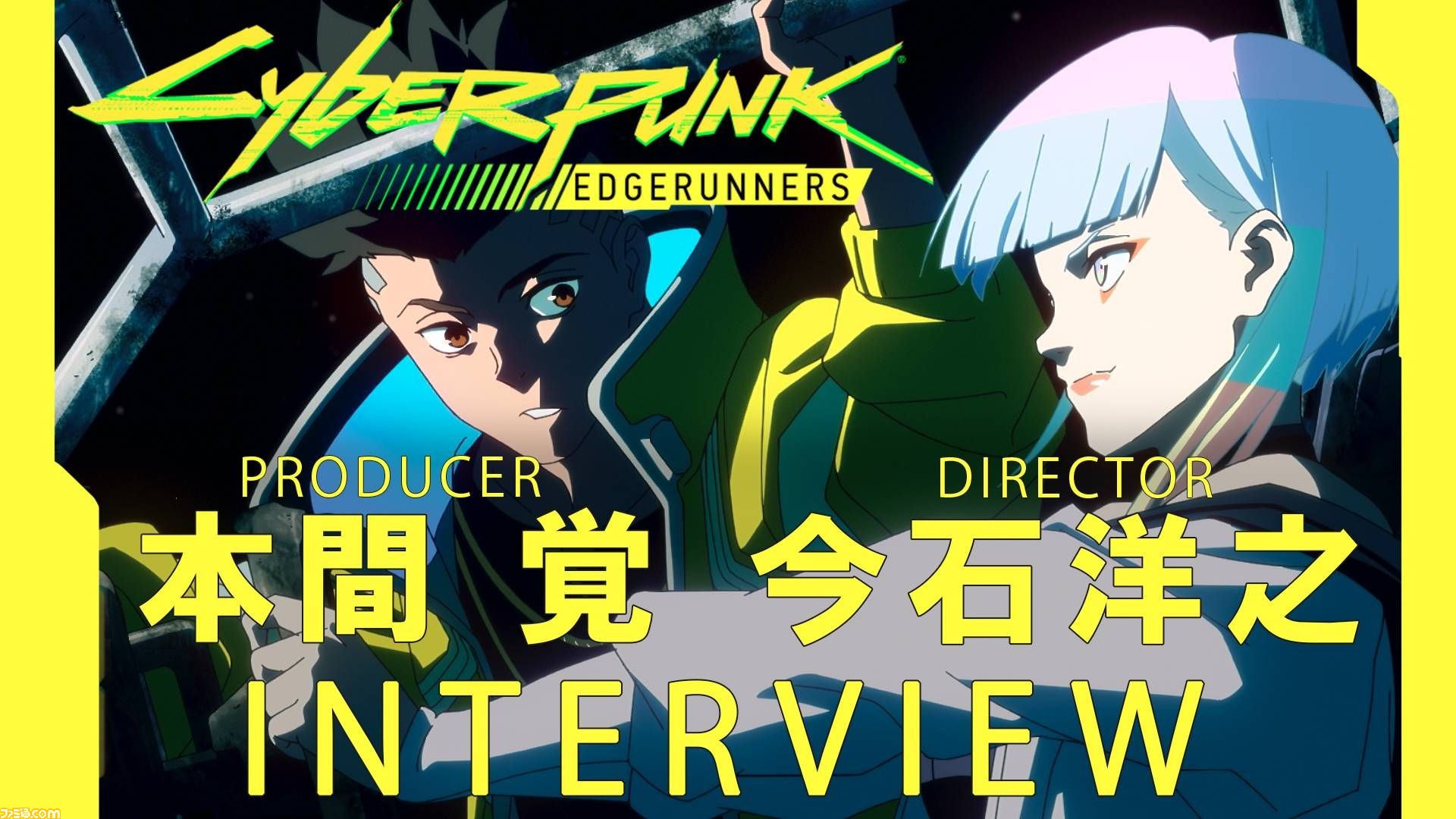 エンドルフィンについて