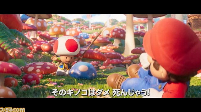 映画『スーパーマリオ』初のトレーラーが公開。キノコ王国に訪れるマリオ、スターを狙うクッパなどがCGアニメで動き出す！【Nintendo Direct】