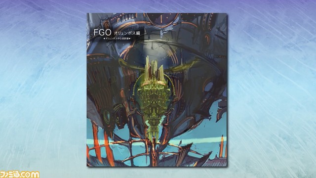 【FGO】デメテルを強くした理由、キリシュタリアが夢見ていたこと。オリュンポスネタバレ番組で披露された裏話を総まとめ