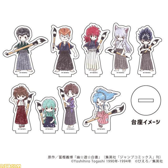 アニメ『幽☆遊☆白書』のPOP UP SHOPがA3 Storeにて本日（10/7）開催。幽助、桑原、飛影、蔵馬、妖狐蔵馬、コエンマなどのグッズを販売