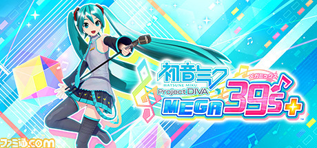 『ソウルハッカーズ2』『初音ミク Project DIVA MEGA39’s+ VIP Edition』などSteamで配信中のセガ・アトラスタイトルがお得になるセールが開催