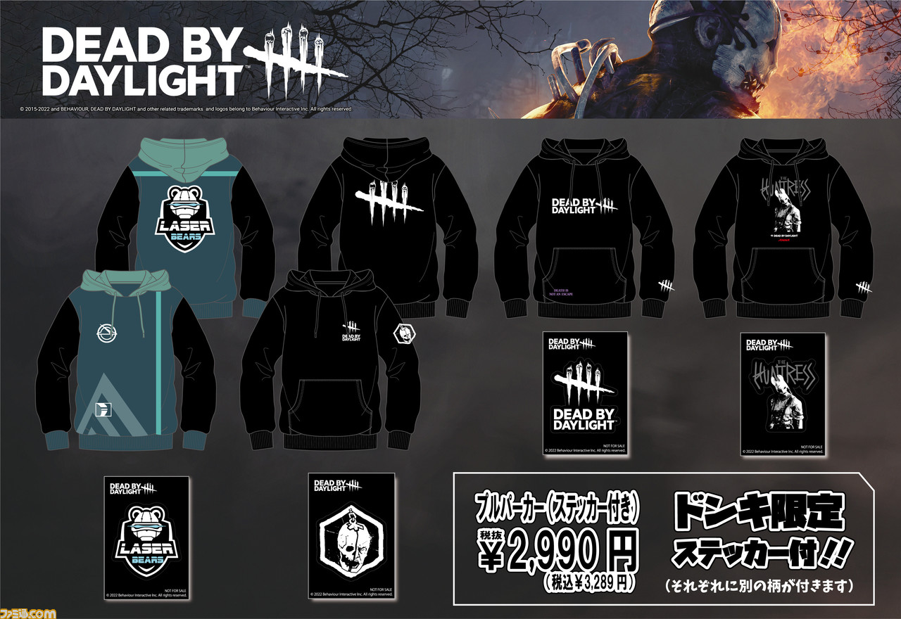 Dbd アパレルアイテムが全国のドンキで本日 10 8 より発売 パーカーやトートバッグなど一部商品は限定ステッカー付き Dead By Daylight ゲーム エンタメ最新情報のファミ通 Com