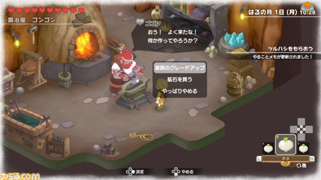 『ドラえもん のび太の牧場物語 大自然の王国とみんなの家』家の増築やさまざまな物が購入できるお店などの情報が公開。“イリマ星”で出会うさらなる住民たちも明らかに