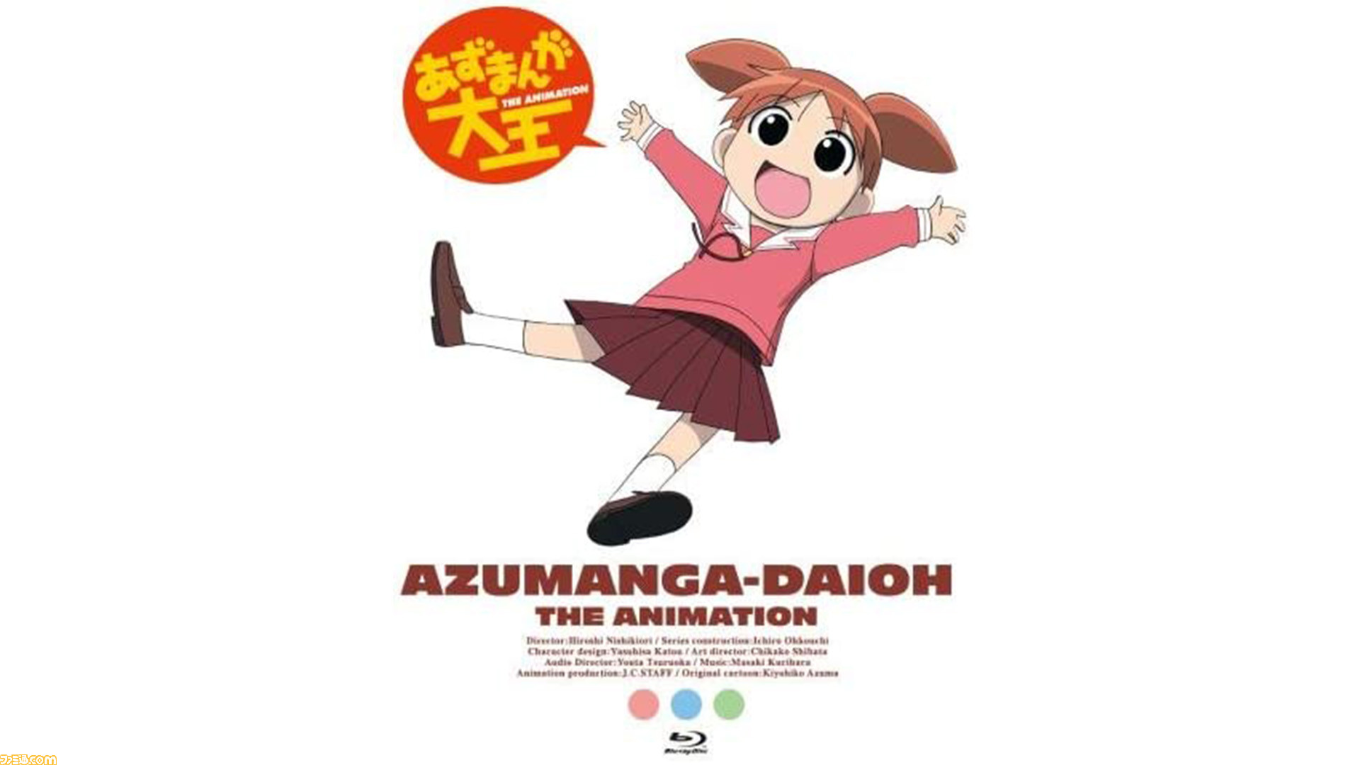 アニメ『あずまんが大王』がアマゾンプライムビデオで配信。飛び級で高校生になった10歳のちよちゃんと個性的なクラスメイトたちによる日常に癒される |  ゲーム・エンタメ最新情報のファミ通.com