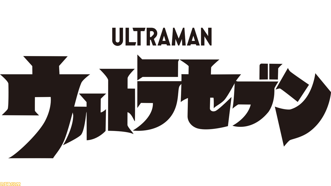 ウルトラセブン セイコー 5スポーツのコラボ時計が23年1月13日発売 ウルトラ警備隊のメカをイメージしたメタリックなデザイン ゲーム エンタメ最新情報のファミ通 Com ウルトラセブン セイコー 5スポーツのコラボ時計が23年1月13日発売 ウルトラ警備隊のメカをイメージしたメタリックなデザイン ゲーム エンタメ最新情報のファミ通 Com