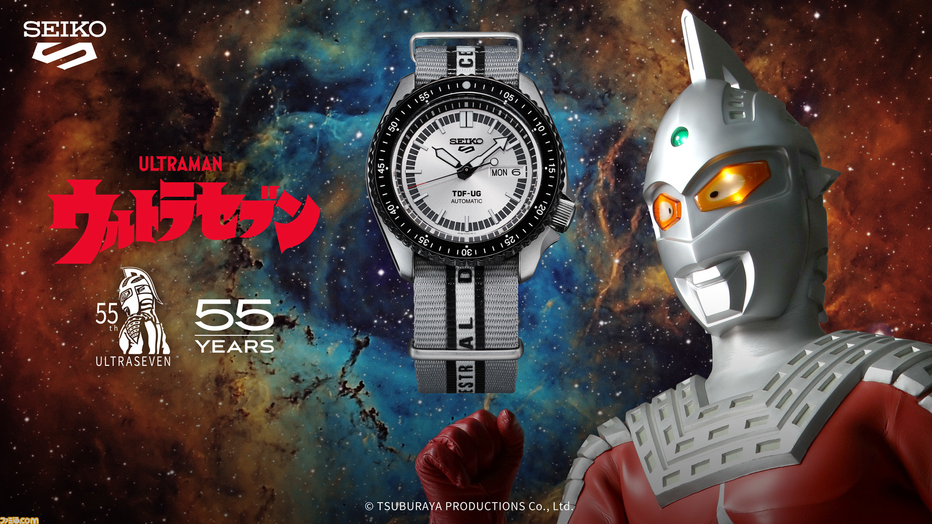 ウルトラセブン セイコー 5スポーツのコラボ時計が23年1月13日発売 ウルトラ警備隊のメカをイメージしたメタリックなデザイン ゲーム エンタメ最新情報のファミ通 Com