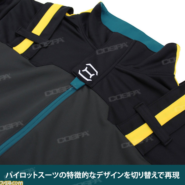 『機動戦士ガンダム 閃光のハサウェイ』ハサウェイのパイロットスーツがジャージになって登場。着用すれば「なんとでもなるはずだ!」