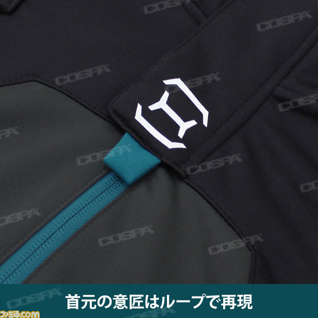 『機動戦士ガンダム 閃光のハサウェイ』ハサウェイのパイロットスーツがジャージになって登場。着用すれば「なんとでもなるはずだ!」