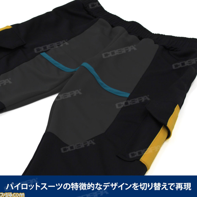 『機動戦士ガンダム 閃光のハサウェイ』ハサウェイのパイロットスーツがジャージになって登場。着用すれば「なんとでもなるはずだ!」