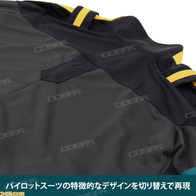 『機動戦士ガンダム 閃光のハサウェイ』ハサウェイのパイロットスーツがジャージになって登場。着用すれば「なんとでもなるはずだ!」