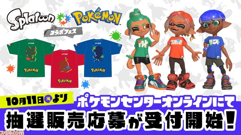 スプラトゥーン × ポケモン フェスTシャツ クサSサイズ