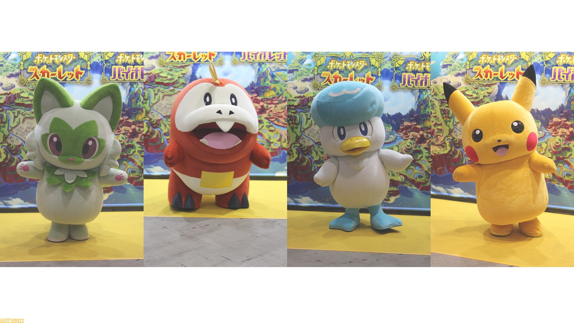 ポケモン2023wcs横浜✨ピカチュウ　クワッス　ホゲータ　ニャオハ　ピンズ