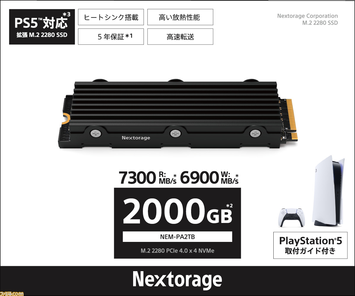 最終値下げ！ゲーミングpc RTX3060ti+ryzen 5 1TB SSD