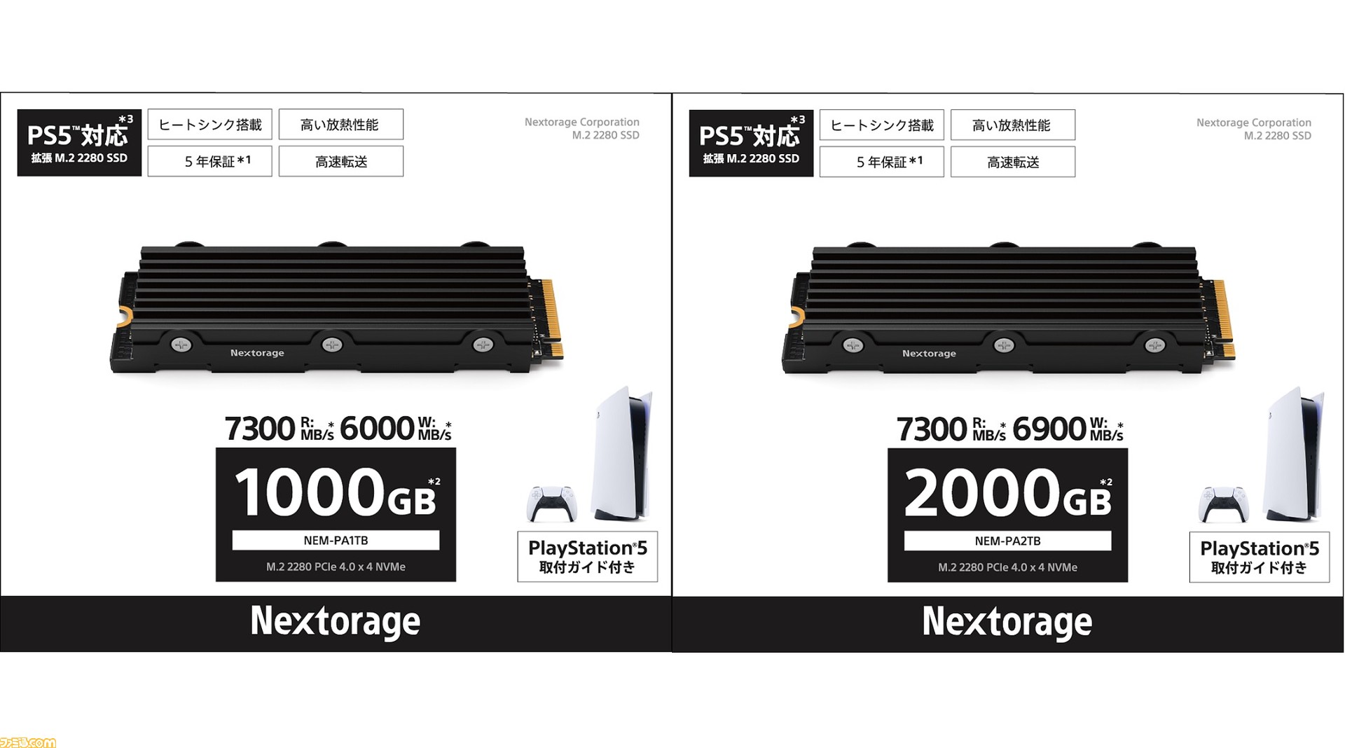 最終値下げ！ゲーミングpc RTX3060ti+ryzen 5 1TB SSD