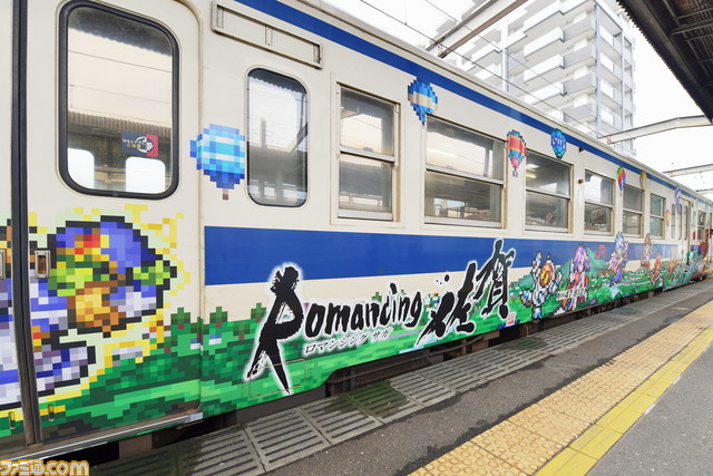 “ロマンシング佐賀列車”が今年も出発! 全16車両が運行開始。佐賀県を『サガ』ラッピング列車が走る。唐津駅には“ロマ佐賀ステーション”が登場