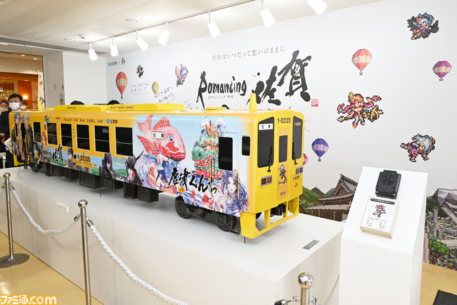 “ロマンシング佐賀列車”が今年も出発! 全16車両が運行開始。佐賀県を『サガ』ラッピング列車が走る。唐津駅には“ロマ佐賀ステーション”が登場