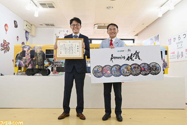 “ロマンシング佐賀列車”が今年も出発! 全16車両が運行開始。佐賀県を『サガ』ラッピング列車が走る。唐津駅には“ロマ佐賀ステーション”が登場