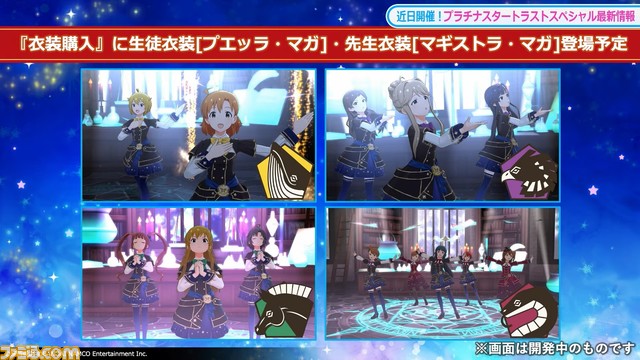 テレビアニメ『アイマス ミリオンライブ!』の放送時期が2023年秋に決定。ティザービジュアルや特報PVも公開