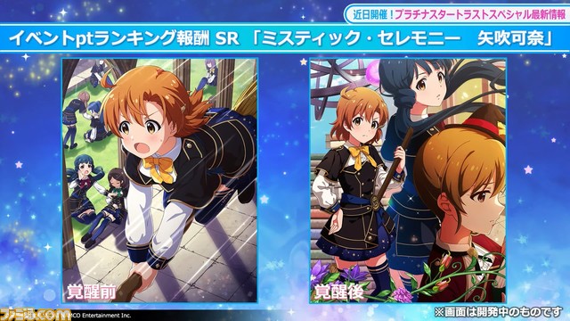 テレビアニメ『アイマス ミリオンライブ!』の放送時期が2023年秋に決定。ティザービジュアルや特報PVも公開