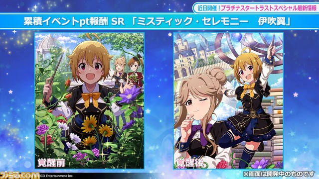 テレビアニメ『アイマス ミリオンライブ!』の放送時期が2023年秋に決定。ティザービジュアルや特報PVも公開