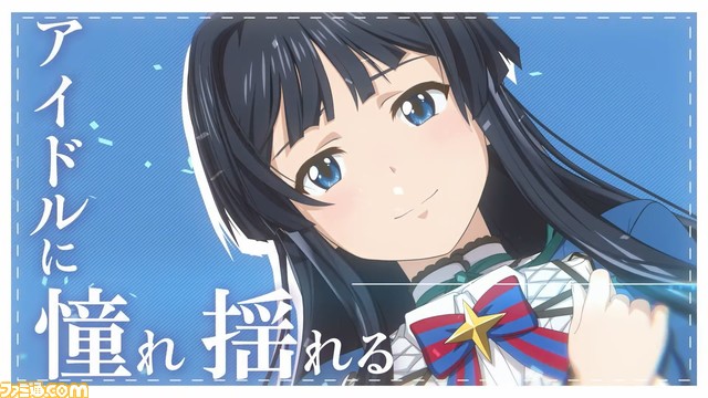 テレビアニメ『アイマス ミリオンライブ!』の放送時期が2023年秋に決定。ティザービジュアルや特報PVも公開