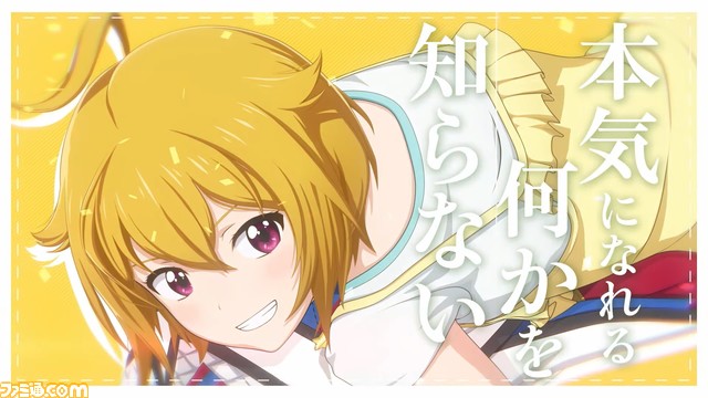 テレビアニメ『アイマス ミリオンライブ!』の放送時期が2023年秋に決定。ティザービジュアルや特報PVも公開