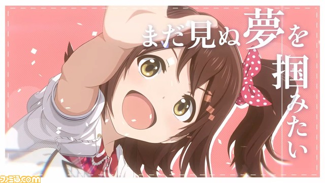 テレビアニメ『アイマス ミリオンライブ!』の放送時期が2023年秋に決定。ティザービジュアルや特報PVも公開