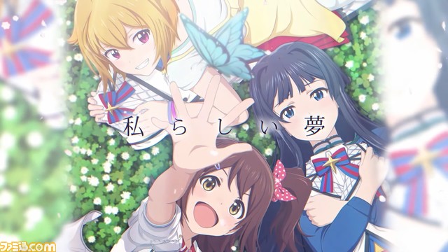 テレビアニメ『アイマス ミリオンライブ!』の放送時期が2023年秋に決定。ティザービジュアルや特報PVも公開