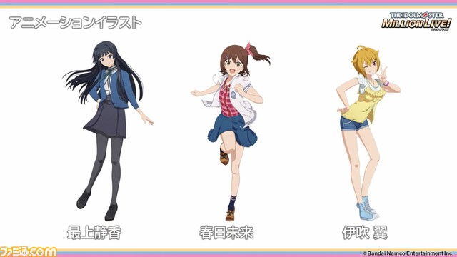 テレビアニメ『アイマス ミリオンライブ!』の放送時期が2023年秋に決定。ティザービジュアルや特報PVも公開