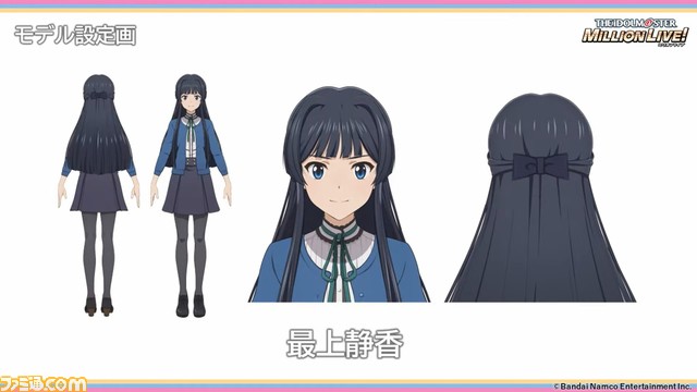 テレビアニメ『アイマス ミリオンライブ!』の放送時期が2023年秋に決定。ティザービジュアルや特報PVも公開