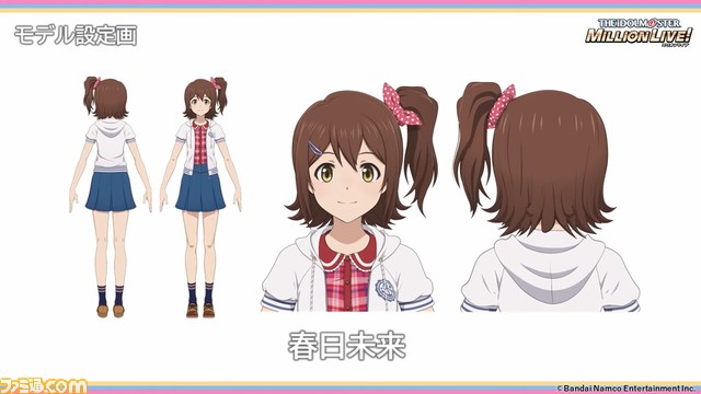 テレビアニメ『アイマス ミリオンライブ!』の放送時期が2023年秋に決定。ティザービジュアルや特報PVも公開